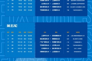 马刺vs尼克斯1直播et_马刺vs尼克斯1直播在线观看_免费观看马刺vs尼克斯1直播