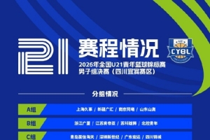 马刺vs尼克斯5直播9r_马刺vs尼克斯5直播在线观看_免费观看马刺vs尼克斯5直播