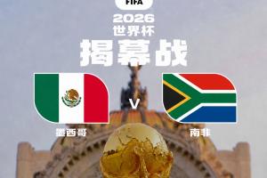 新西兰vs比利时直播gu_新西兰vs比利时直播在线观看_免费观看新西兰vs比利时直播