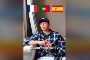世界杯小组赛突尼斯vs日本直播91_世界杯小组赛突尼斯vs日本直播在线观看_免费观看世界杯小组赛突尼斯vs日本直播