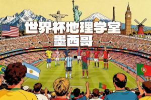 世界杯塞内加尔vs伊拉克直播dp_世界杯塞内加尔vs伊拉克直播在线观看_免费观看世界杯塞内加尔vs伊拉克直播
