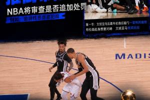 Stein：NBA将审查文班对布伦森的犯规动作 以决定是否追加处罚