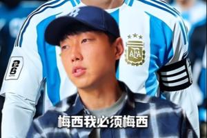 世界杯小组赛阿根廷vs奥地利直播hs_世界杯小组赛阿根廷vs奥地利直播在线观看_免费观看世界杯小组赛阿根廷vs奥地利直播