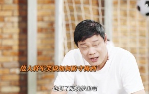 范志毅谈如何防梅西：很难防！第一时间千万不要让他冲着你来-51