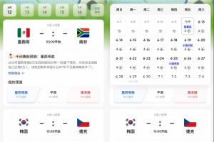 刚果民主共和国vs乌兹别克斯坦直播wz_刚果民主共和国vs乌兹别克斯坦直播在线观看_免费观看刚果民主共和国vs乌兹别克斯坦直播