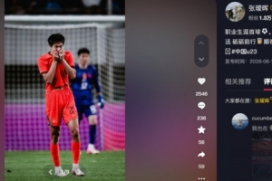 张瑷晖：职业生涯首球⚽️为国出战首球圆梦 祝所有考生金榜题名-yt