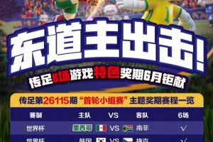 挪威vs法国直播o3_挪威vs法国直播在线观看_免费观看挪威vs法国直播