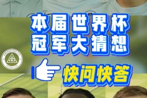 巴掌马vs克罗地亚直播yn_巴掌马vs克罗地亚直播在线观看_免费观看巴掌马vs克罗地亚直播