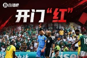 捷克vs墨西哥直播7o_捷克vs墨西哥直播在线观看_免费观看捷克vs墨西哥直播