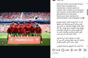 世界杯厄瓜多尔vs德国直播fl_世界杯厄瓜多尔vs德国直播在线观看_免费观看世界杯厄瓜多尔vs德国直播