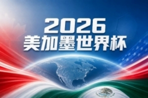 世界杯波黑vs卡塔尔直播jc_世界杯波黑vs卡塔尔直播在线观看_免费观看世界杯波黑vs卡塔尔直播