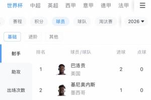 比利时vs埃及直播1h_比利时vs埃及直播在线观看_免费观看比利时vs埃及直播