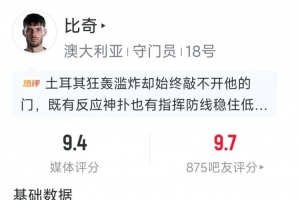 世界杯伊拉克vs挪威直播8f_世界杯伊拉克vs挪威直播在线观看_免费观看世界杯伊拉克vs挪威直播
