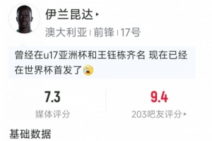 世界杯小组赛捷克vs墨西哥直播b3_世界杯小组赛捷克vs墨西哥直播在线观看_免费观看世界杯小组赛捷克vs墨西哥直播