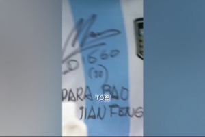 世界杯阿根廷vs奥地利直播mm_世界杯阿根廷vs奥地利直播在线观看_免费观看世界杯阿根廷vs奥地利直播