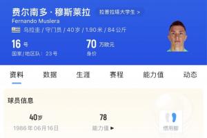 加纳vs巴掌马直播t1_加纳vs巴掌马直播在线观看_免费观看加纳vs巴掌马直播