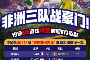 法国vs伊拉克直播uu_法国vs伊拉克直播在线观看_免费观看法国vs伊拉克直播