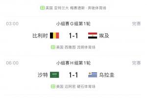 厄瓜多尔vs德国直播pd_厄瓜多尔vs德国直播在线观看_免费观看厄瓜多尔vs德国直播