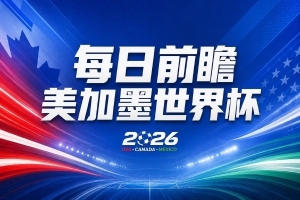 葡萄牙vs刚果民主共和国直播y4_葡萄牙vs刚果民主共和国直播在线观看_免费观看葡萄牙vs刚果民主共和国直播