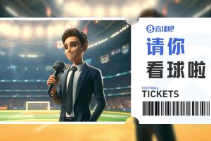 英格兰vs加纳直播ey_英格兰vs加纳直播在线观看_免费观看英格兰vs加纳直播