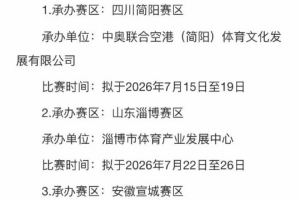 世界杯小组赛巴拉圭vs澳大利亚直播qp_世界杯小组赛巴拉圭vs澳大利亚直播在线观看_免费观看世界杯小组赛巴拉圭vs澳大利亚直播