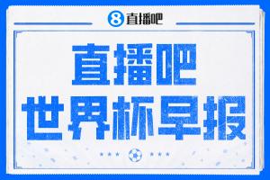 世界杯美国vs澳大利亚直播qd_世界杯美国vs澳大利亚直播在线观看_免费观看世界杯美国vs澳大利亚直播
