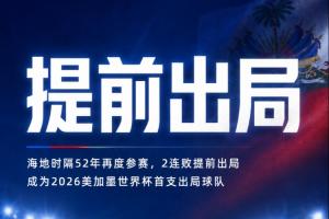 世界杯小组赛法国vs塞内加尔直播ja_世界杯小组赛法国vs塞内加尔直播在线观看_免费观看世界杯小组赛法国vs塞内加尔直播
