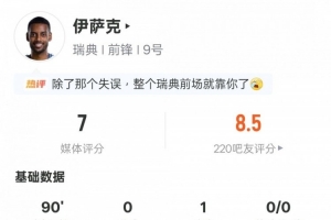 英格兰vs克罗地亚直播js_英格兰vs克罗地亚直播在线观看_免费观看英格兰vs克罗地亚直播