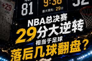 重磅法国vs伊拉克直播进球集锦_重磅法国vs伊拉克直播进球集锦在线观看_免费看直播