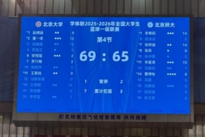 免费L1vsE3/H3/I3/J3/K3比分预测_免费L1vsE3/H3/I3/J3/K3比分预测在线观看_免费看直播