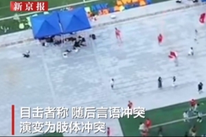 最新刚果民主共和国vs乌兹别克斯坦直播在线观看_最新刚果民主共和国vs乌兹别克斯坦直播在线观看在线观看_免费看直播
