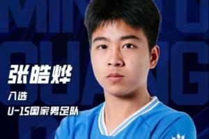 重磅克罗地亚vs加纳直播高清回放_重磅克罗地亚vs加纳直播高清回放在线观看_免费看直播