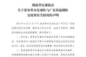 今日G1vsA3/E3/H3/I3/J3在线观看_今日G1vsA3/E3/H3/I3/J3在线观看在线观看_免费看直播