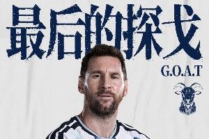 重磅法国vs伊拉克直播在线观看_重磅法国vs伊拉克直播在线观看在线观看_免费看直播