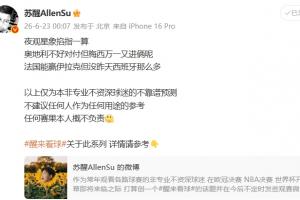 重磅挪威vs塞内加尔直播比赛回放_重磅挪威vs塞内加尔直播比赛回放在线观看_免费看直播
