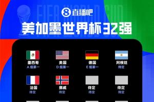 极速加拿大U17男篮vs立陶宛U17男篮全场录像_极速加拿大U17男篮vs立陶宛U17男篮全场录像在线观看_免费看直播