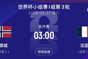 加拿大U17男篮vs立陶宛U17男篮_加拿大U17男篮vs立陶宛U17男篮在线观看_免费看直播