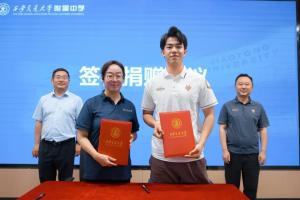 免费捷克vs墨西哥直播全场录像_免费捷克vs墨西哥直播全场录像在线观看_免费看直播