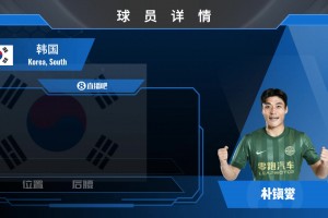 约旦vs阿尔及利亚直播og_约旦vs阿尔及利亚直播在线观看_免费观看约旦vs阿尔及利亚直播