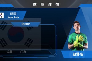 库拉索vs科特迪瓦直播bj_库拉索vs科特迪瓦直播在线观看_免费观看库拉索vs科特迪瓦直播