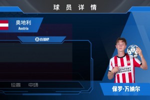 挪威vs法国直播ou_挪威vs法国直播在线观看_免费观看挪威vs法国直播