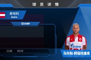 佛得角vs沙特阿拉伯直播7s_佛得角vs沙特阿拉伯直播在线观看_免费观看佛得角vs沙特阿拉伯直播