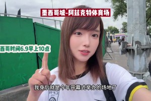 瑞士vs波黑直播jo_瑞士vs波黑直播在线观看_免费观看瑞士vs波黑直播