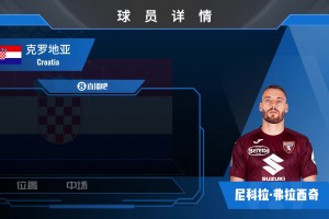 阿根廷vs奥地利直播c2_阿根廷vs奥地利直播在线观看_免费观看阿根廷vs奥地利直播