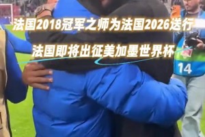 约旦vs阿根廷直播05_约旦vs阿根廷直播在线观看_免费观看约旦vs阿根廷直播