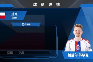 法国vs伊拉克直播in_法国vs伊拉克直播在线观看_免费观看法国vs伊拉克直播
