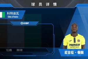 阿根廷vs奥地利直播s9_阿根廷vs奥地利直播在线观看_免费观看阿根廷vs奥地利直播