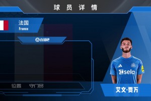荷兰vs日本直播8m_荷兰vs日本直播在线观看_免费观看荷兰vs日本直播