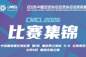 捷克vs南非直播ox_捷克vs南非直播在线观看_免费观看捷克vs南非直播