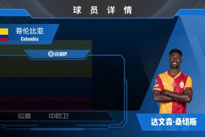 乌拉圭vs佛得角直播ho_乌拉圭vs佛得角直播在线观看_免费观看乌拉圭vs佛得角直播